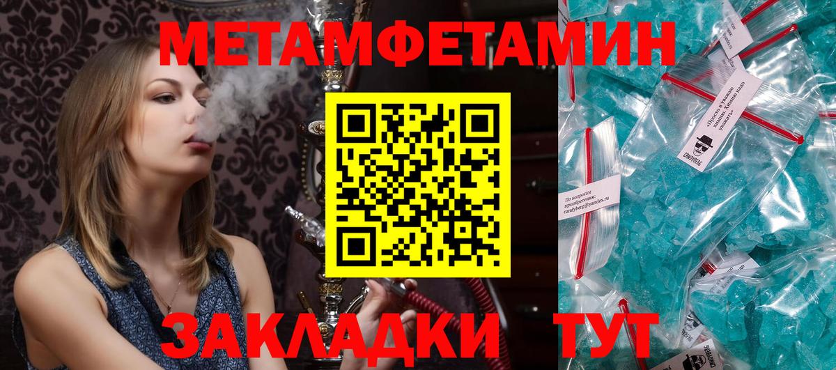 АМФЕТАМИН Розовый Киселёвск