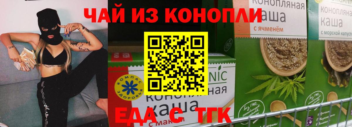 Каннабис  МЕТАМФЕТАМИН  ГАШ  Cocaine  Меф   Киселёвск  Экстази  Вход с VPN  Где найти наркотики? 