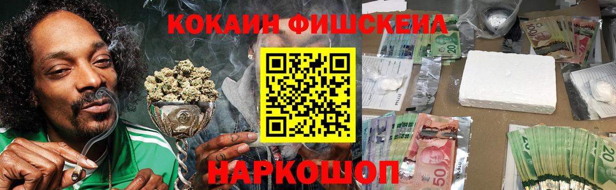 COCAIN Боливия Киселёвск