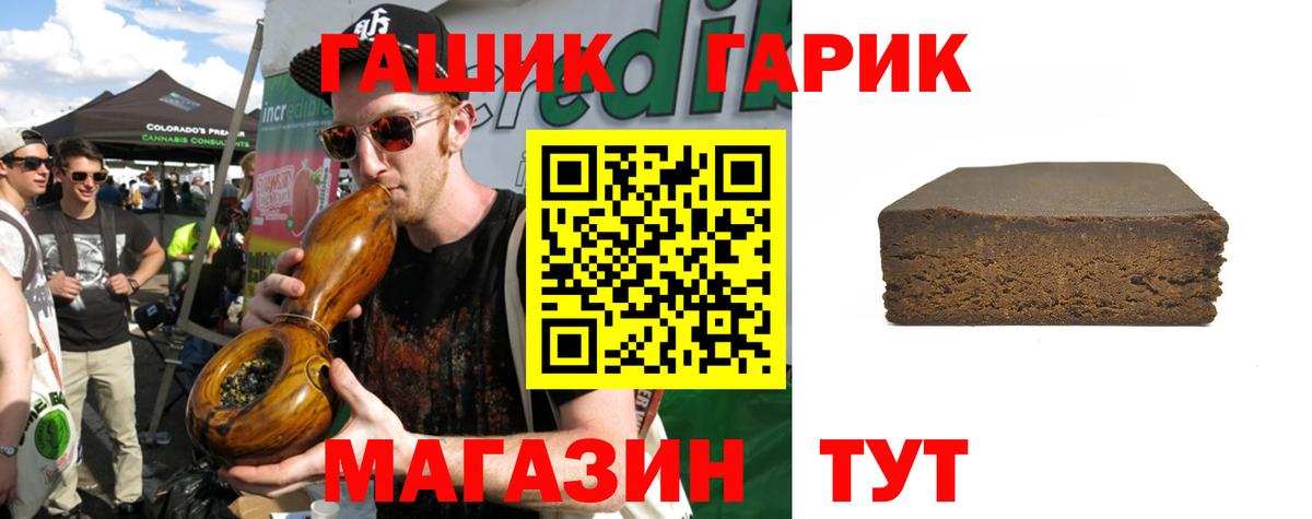 ГАШ AMNESIA HAZE Киселёвск
