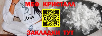 прущая мука Конаково