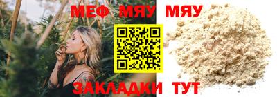 прущая мука Конаково