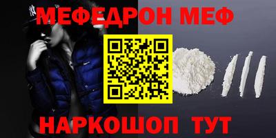 прущая мука Конаково