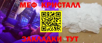 амфетамин Комсомольск-на-Амуре