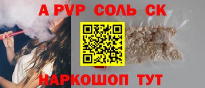 прущая мука Конаково