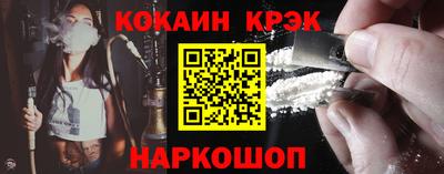 амфетамин Комсомольск-на-Амуре