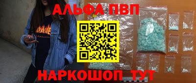 прущая мука Конаково