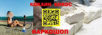 амфетамин Комсомольск-на-Амуре