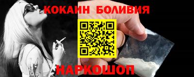 амфетамин Комсомольск-на-Амуре