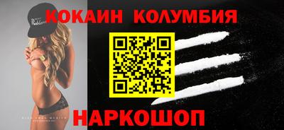 амфетамин Комсомольск-на-Амуре