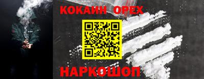 прущая мука Конаково