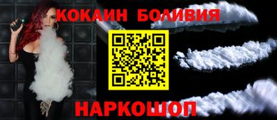 амфетамин Комсомольск-на-Амуре
