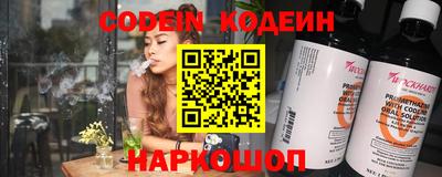 амфетамин Комсомольск-на-Амуре