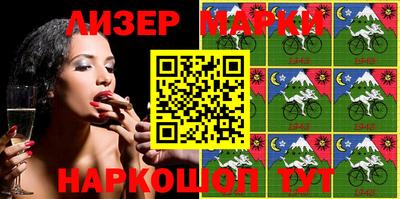 амфетамин Комсомольск-на-Амуре