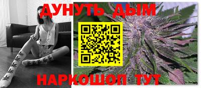 амфетамин Комсомольск-на-Амуре