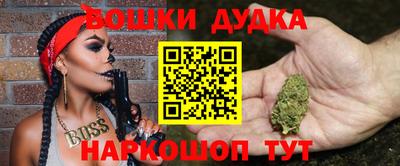 прущая мука Конаково
