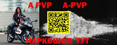 амфетамин Комсомольск-на-Амуре