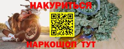 амфетамин Комсомольск-на-Амуре