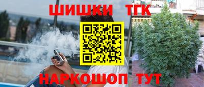 амфетамин Комсомольск-на-Амуре
