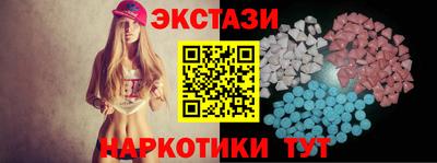 MDMA Коммунар