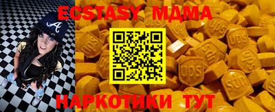 MDMA Коммунар
