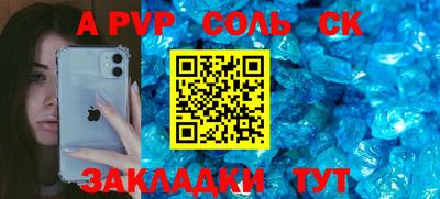 прущая мука Конаково