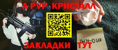 амфетамин Комсомольск-на-Амуре