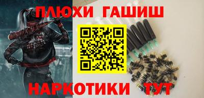 амфетамин Комсомольск-на-Амуре