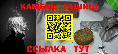 амфетамин Комсомольск-на-Амуре
