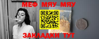 прущая мука Конаково