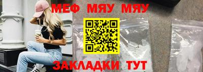 амфетамин Комсомольск-на-Амуре