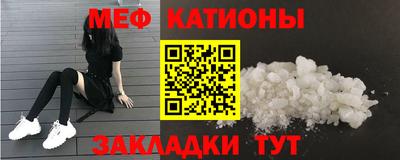 прущая мука Конаково