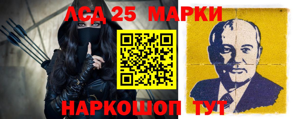 Лсд 25 экстази кислота  Вход с VPN  LSD-25 экстази кислота  Киселёвск 
