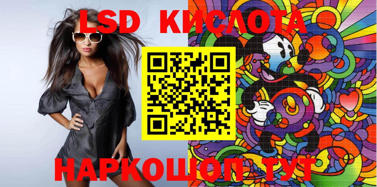 Киселёвск  Наркотические марки  Вход с VPN  Марки 25I-NBOMe 1,8мг 