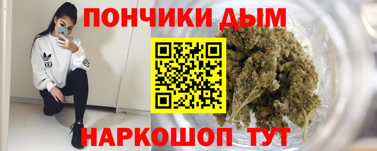 Киселёвск  Конопля MAZAR  Каннабис AK-47  Бошки марихуана Amnesia  Вход с VPN 