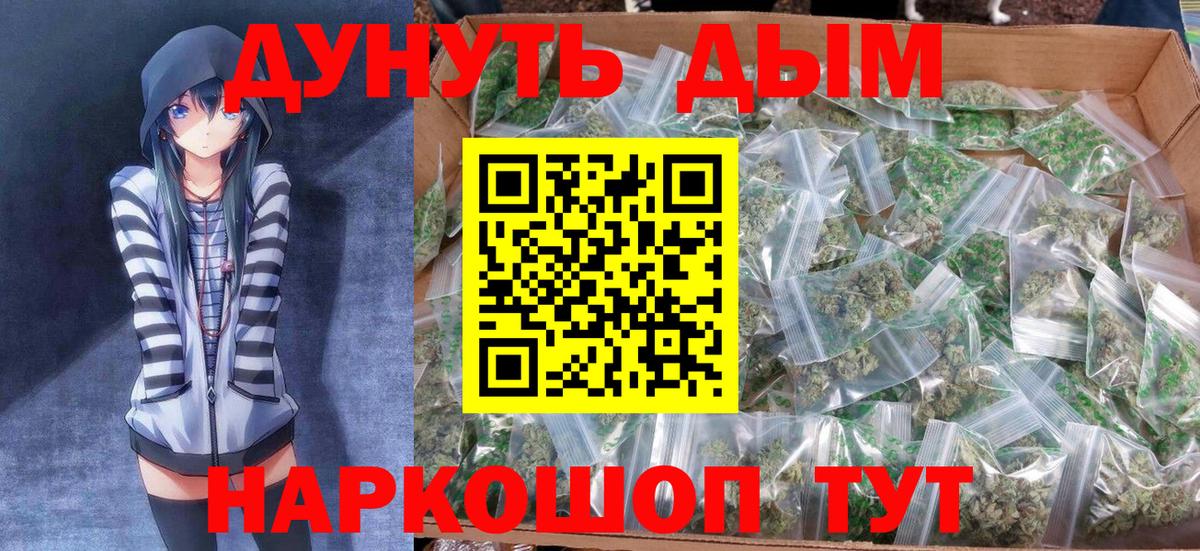 Меф мяу мяу Киселёвск